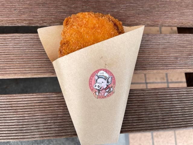 湘南メンチ 精肉工場直売所 - サブ画像2