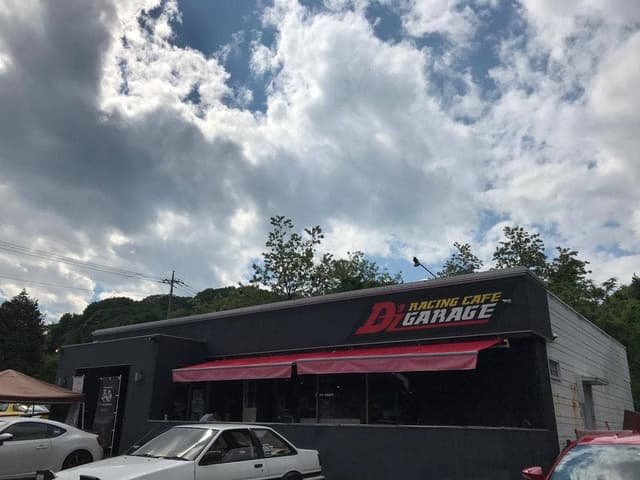 レーシングカフェ ディーズガレージ - サブ画像2