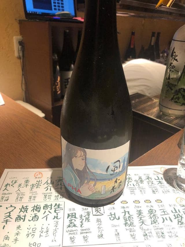 ぽんしゅや 三徳六味 - サブ画像3