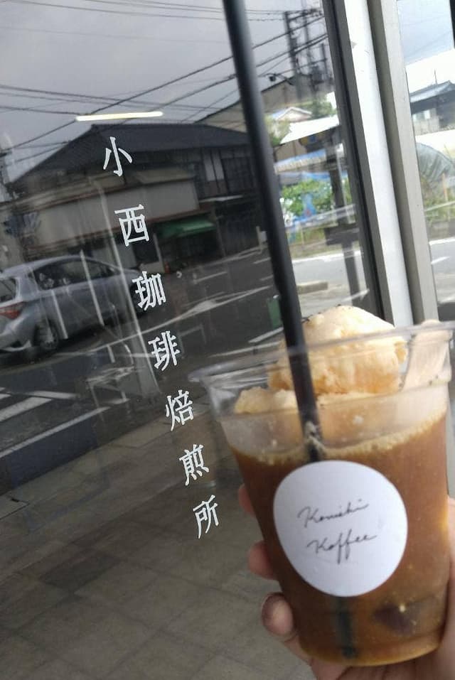 小西珈琲焙煎所 - サブ画像3