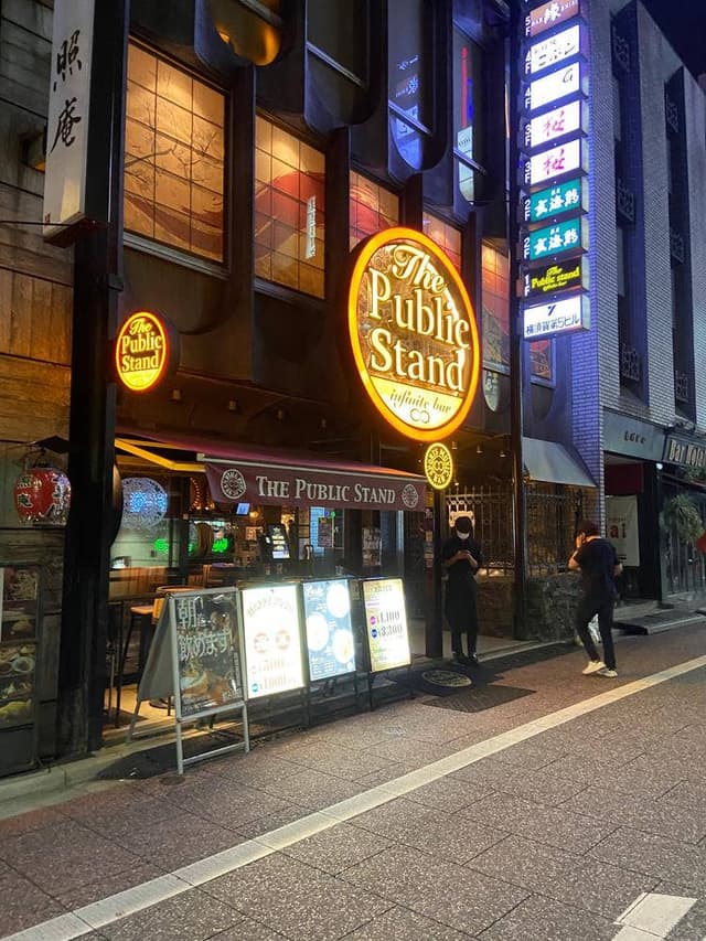パブリックススタンド 銀座コリドー店 - サブ画像3