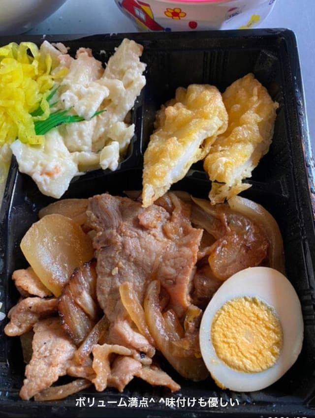 たきたて弁当 - サブ画像1