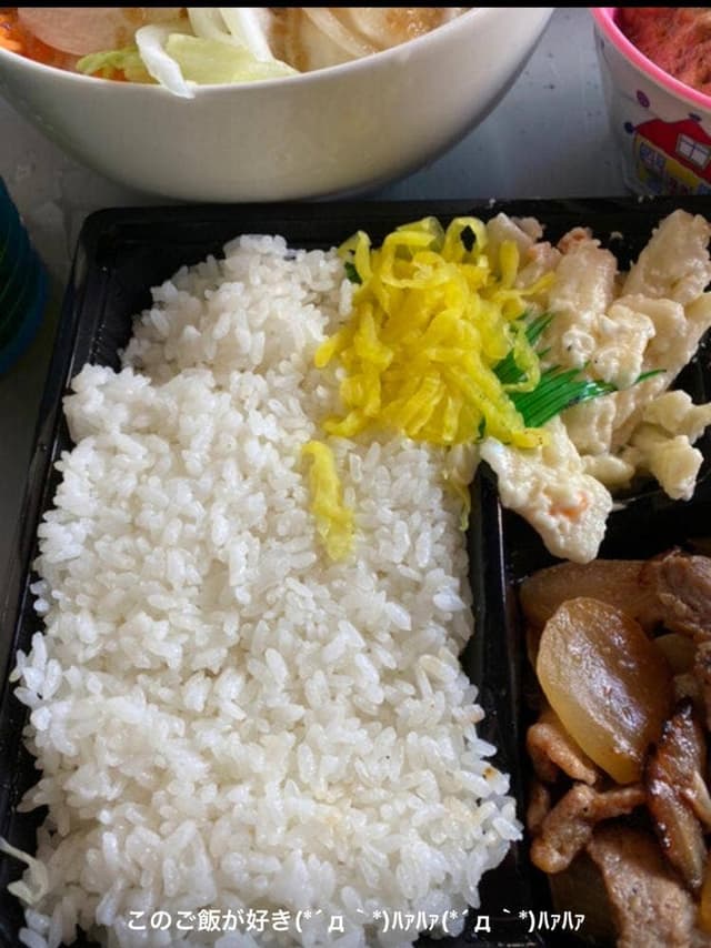 たきたて弁当 - サブ画像2