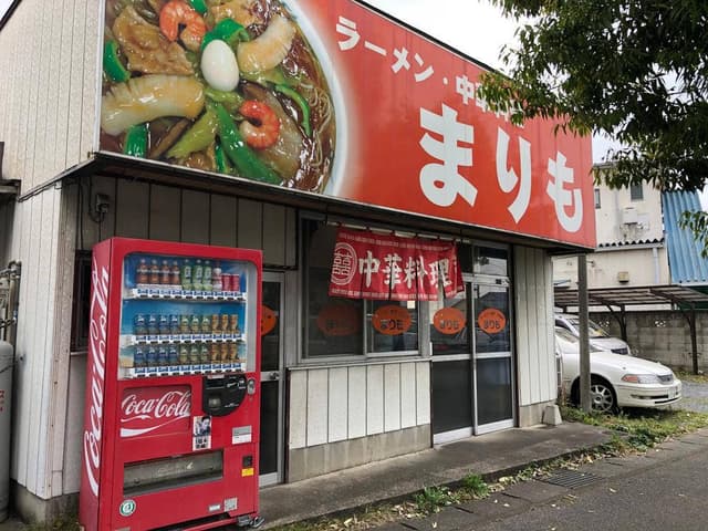 まりも - サブ画像2