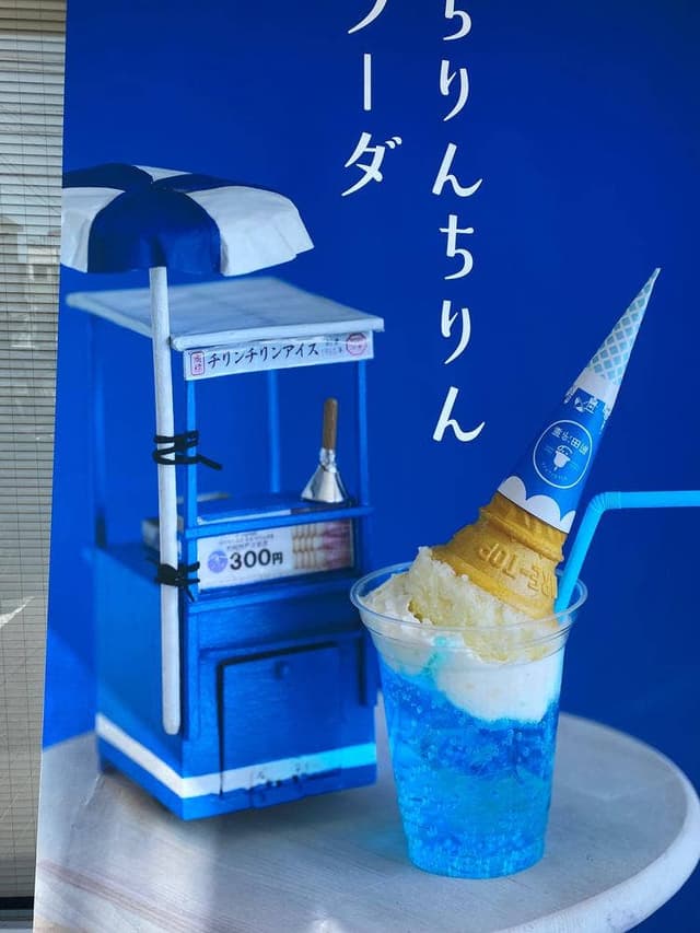 チリンチリンアイス - サブ画像2