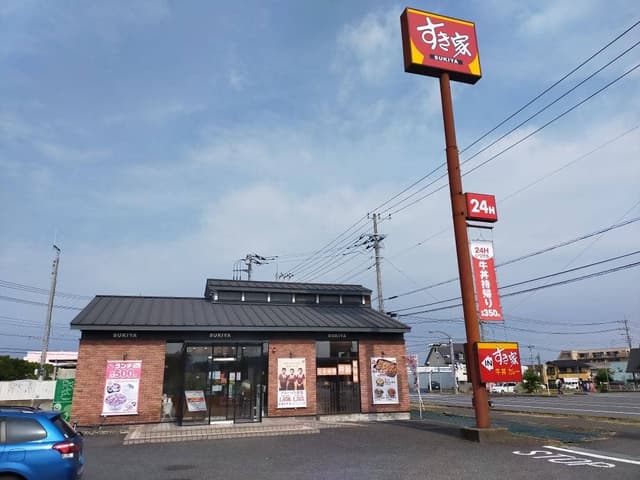 すき家 印西BP店 - サブ画像2
