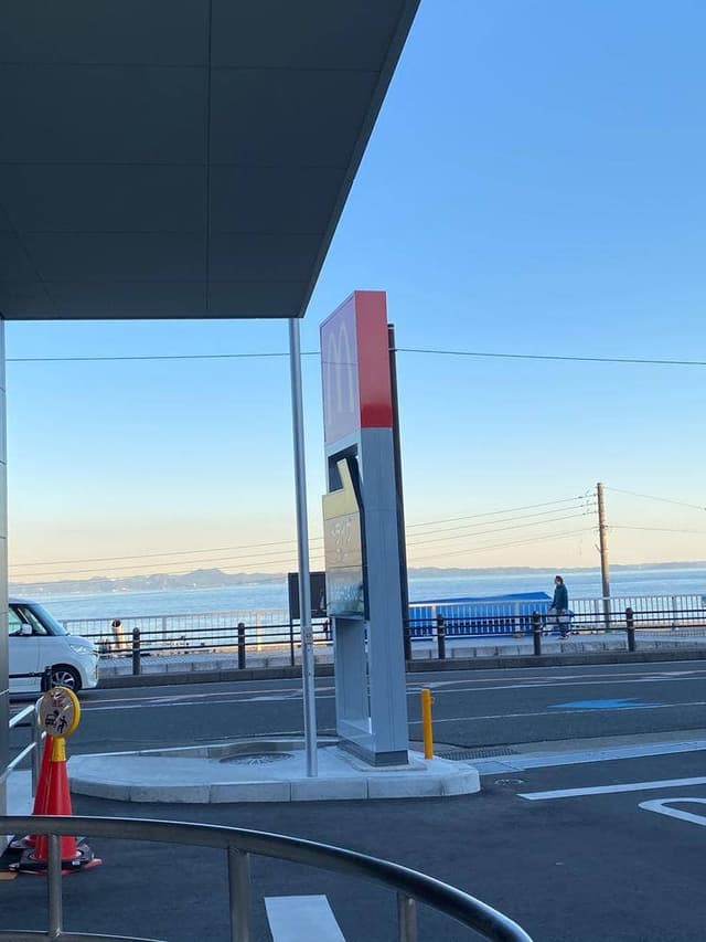 マクドナルド 三浦海岸店 - サブ画像1