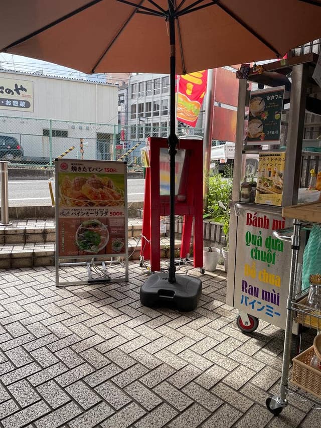 レミーバインミー - サブ画像1