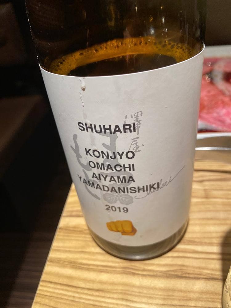 NIKUSYO taku ohira