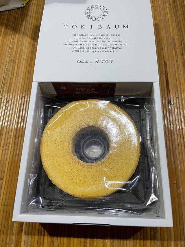 おかしのHADA - サブ画像2