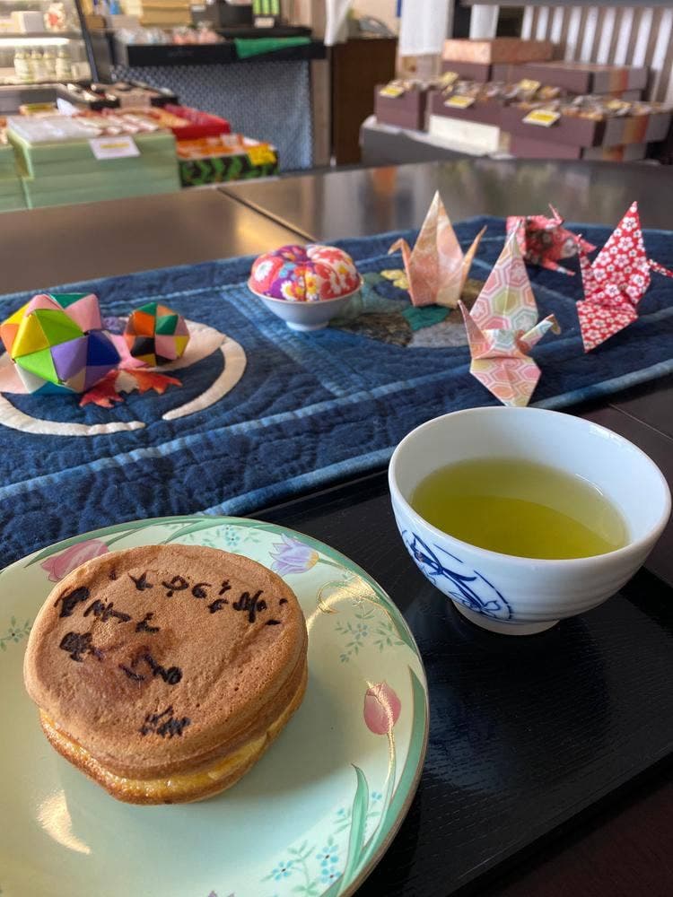 岡田長栄堂 本店