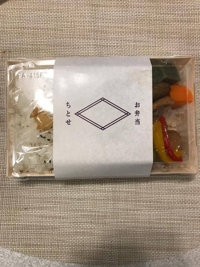 お弁当 ちとせ - サブ画像3