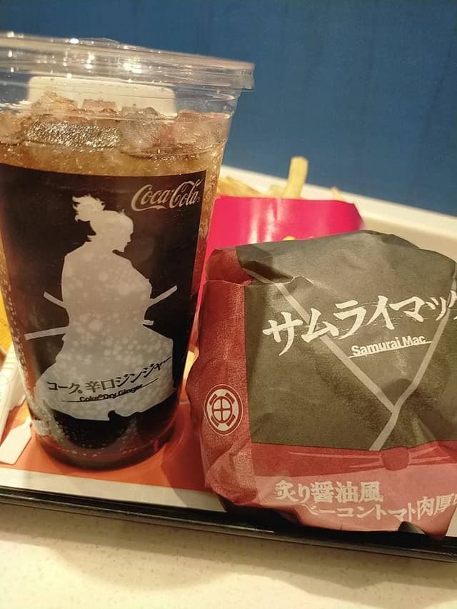 マクドナルド 浮間舟渡駅前店 - サブ画像2