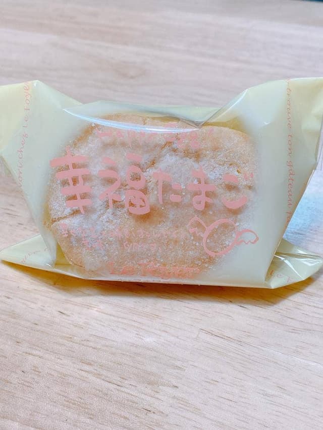 西洋菓子倶楽部 ル・フォワイエ 青江店 - サブ画像1