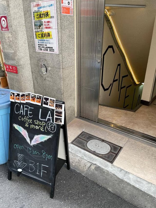 Cafe LA - サブ画像1