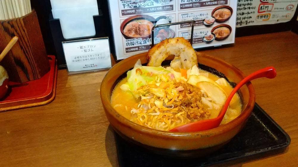 蔵出し味噌 麺場 田所商店 京都伏見店