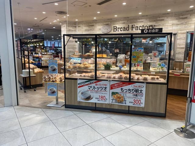 パン工場 野田阪神店 - サブ画像2
