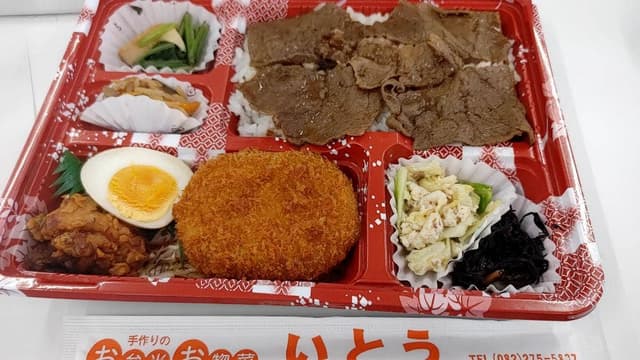お弁当のいとう - サブ画像2