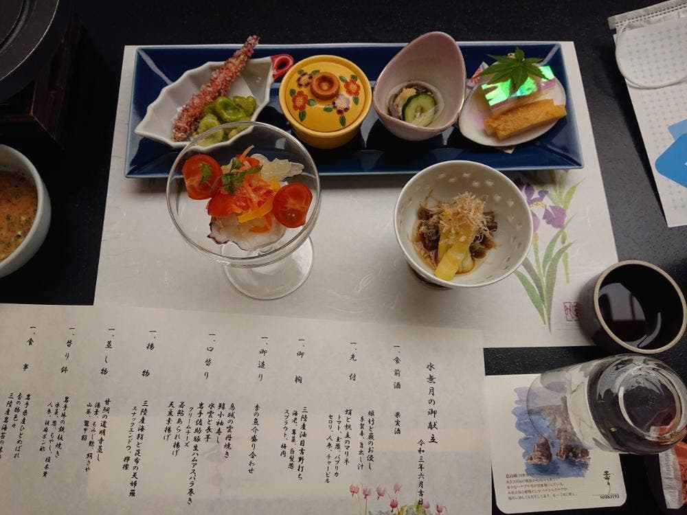 盛岡つなぎ温泉 四季亭