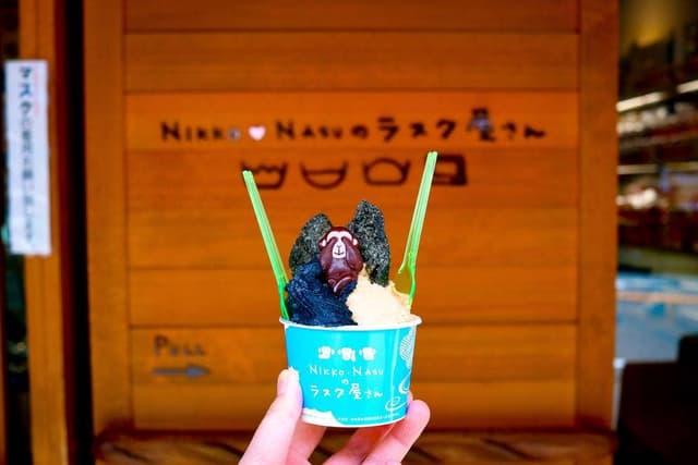 NASUのラスク屋さん - サブ画像1
