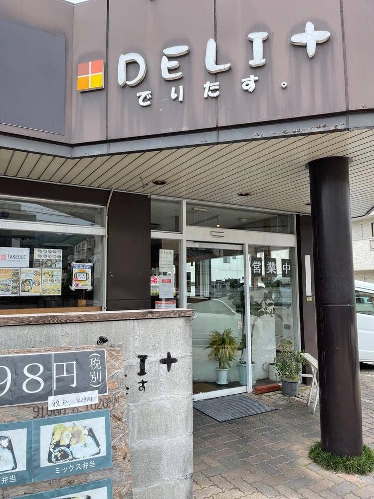 DELI+