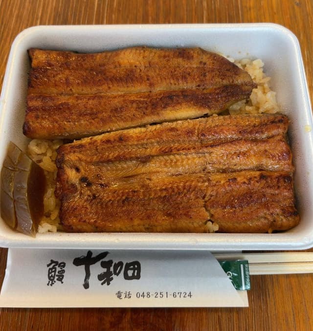 鰻 十和田 - サブ画像2