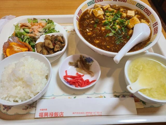 福興禄飯店 - サブ画像3