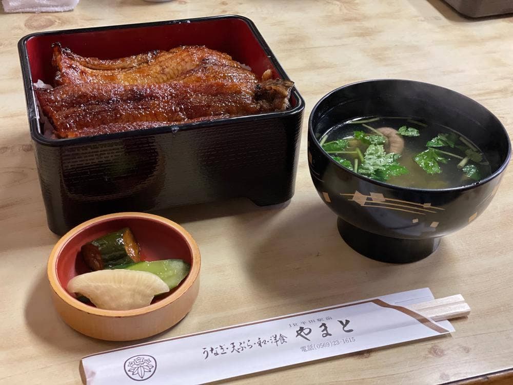 やまと