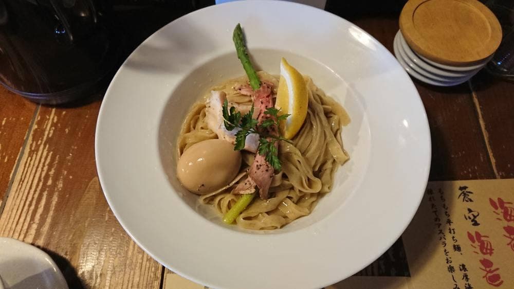 麺づくり蒼空 本店