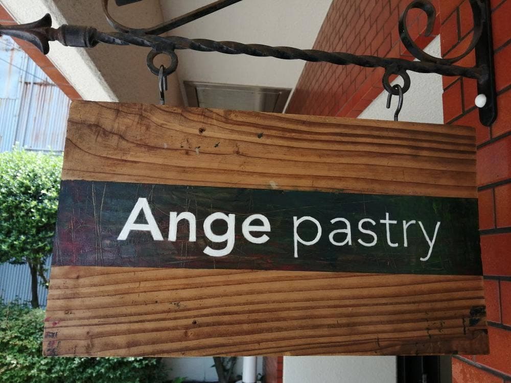 Ange pastry