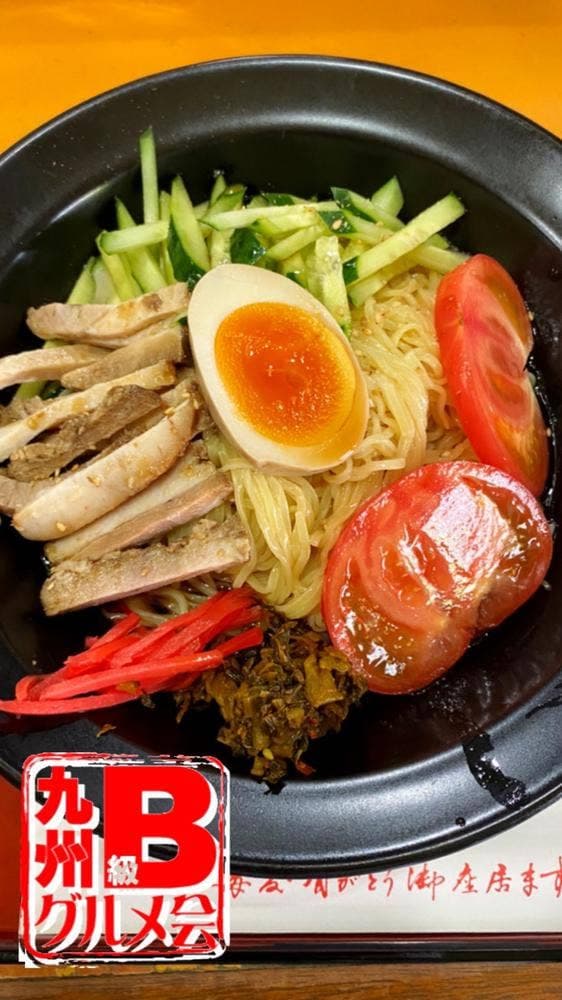 熊本ラーメンわさもん亭