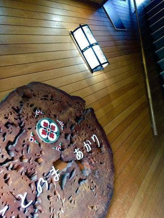 ことのま あかり - サブ画像1