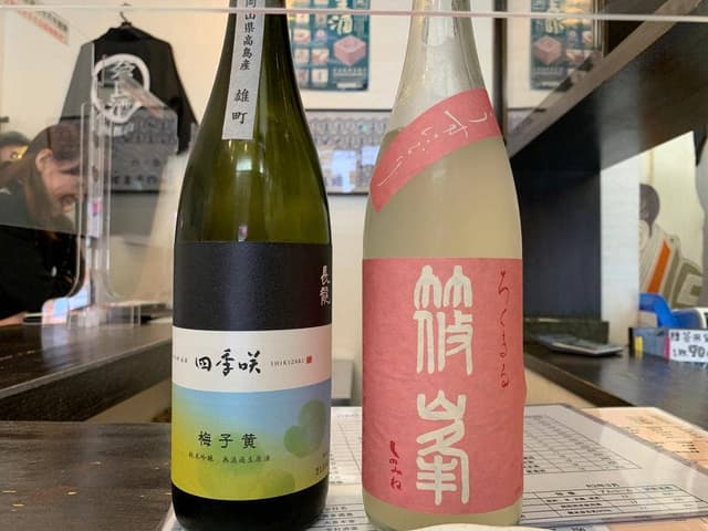 なら泉勇斎 - サブ画像1