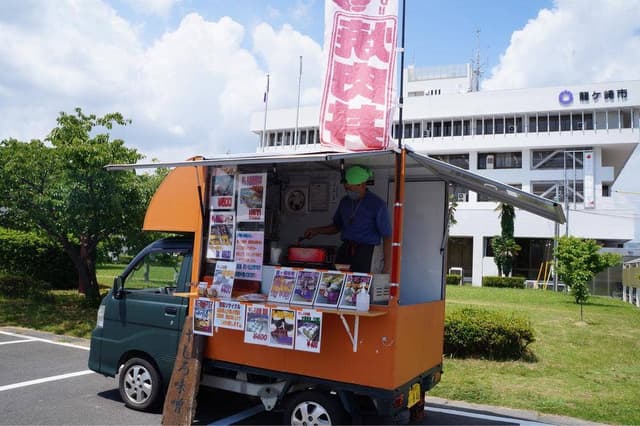 手造り工房 やしろ味噌 - サブ画像2