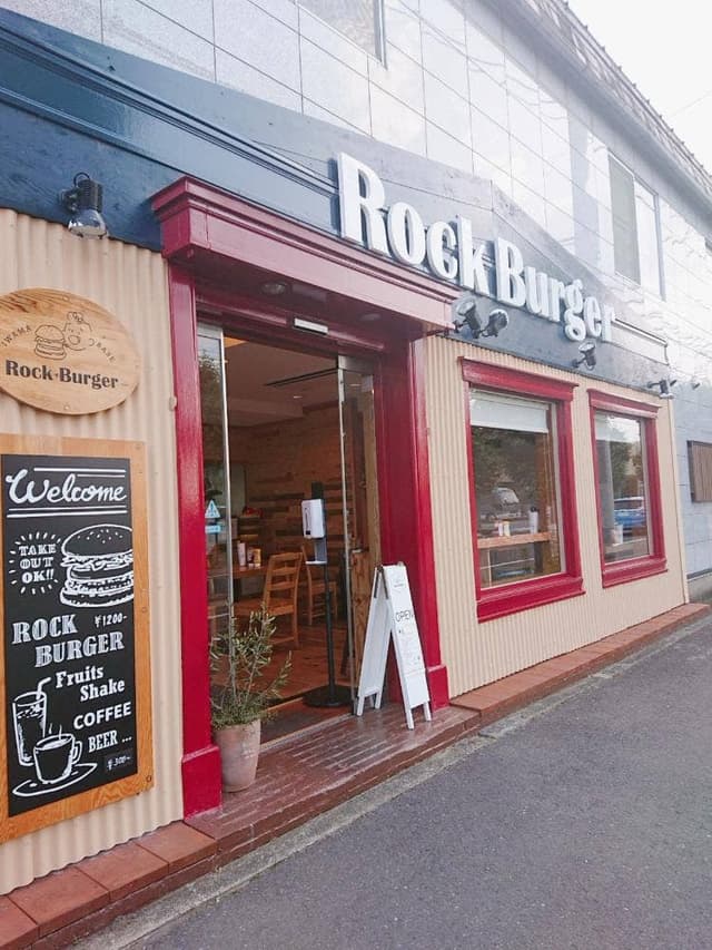 Rock Burger - サブ画像3