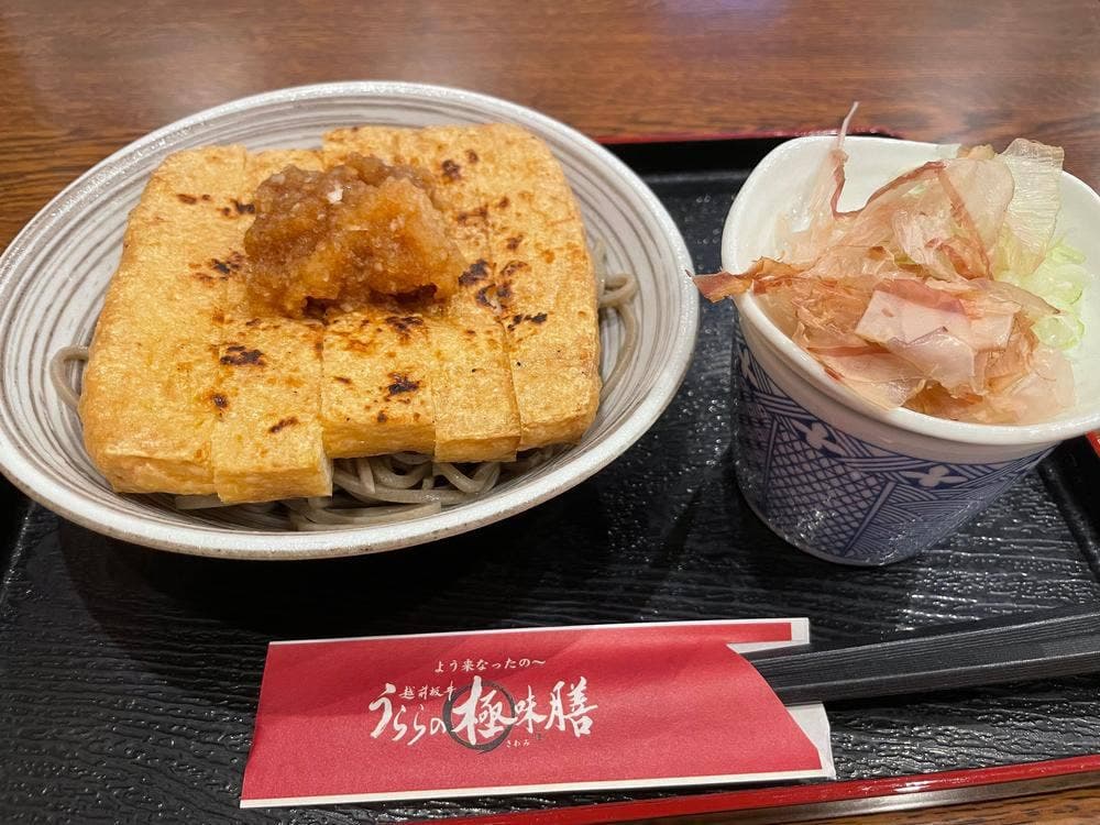 どうぐや