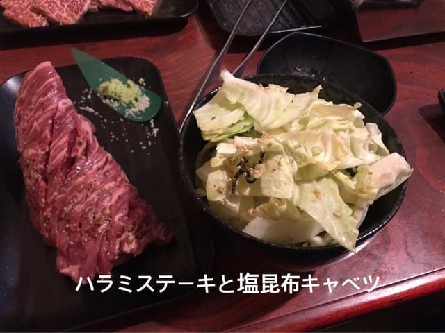 焼肉 幸屋 - サブ画像3