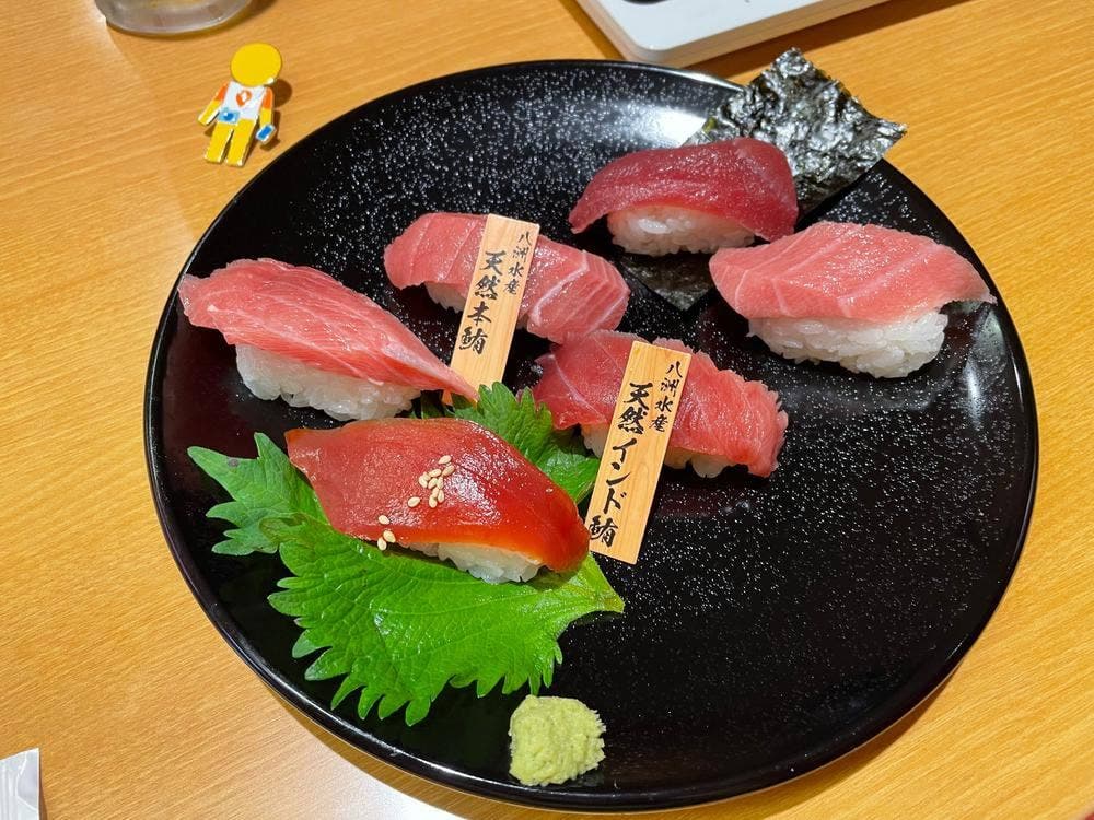 スシロー 三島梅名店