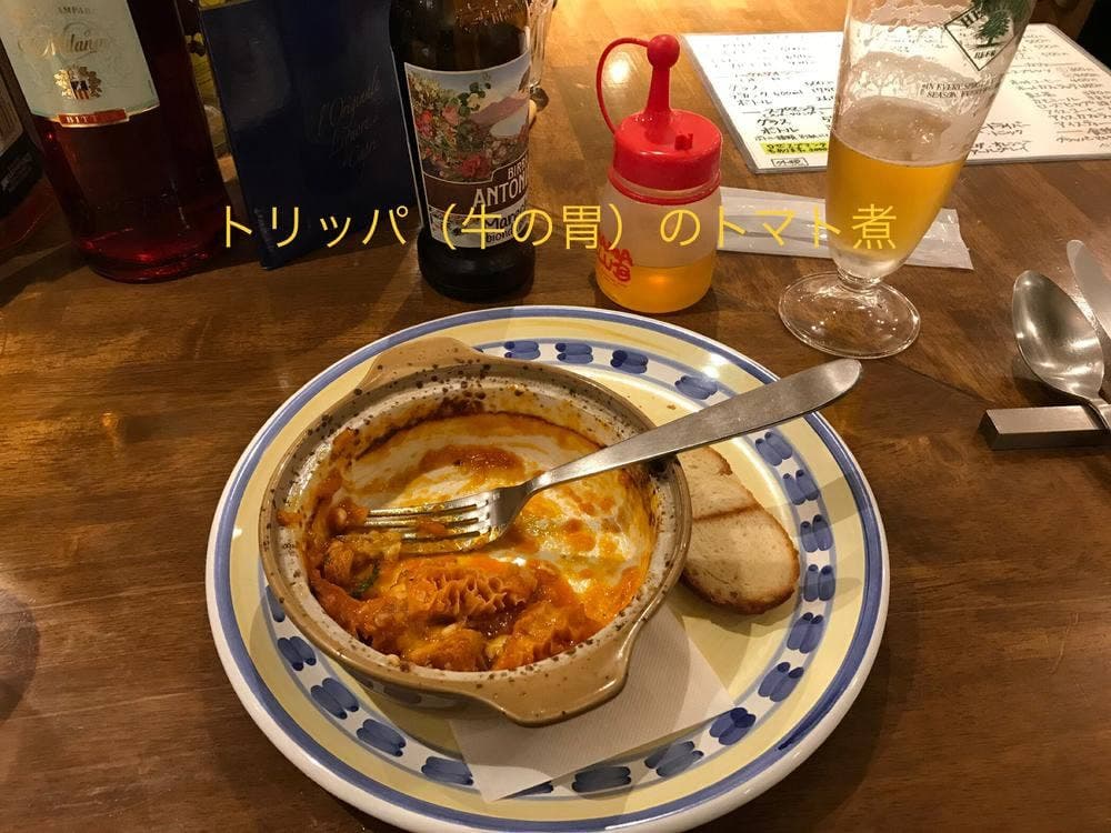 イタリア食堂ザッキ