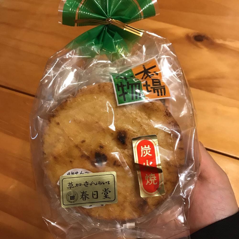 春日堂せんべい アコス店