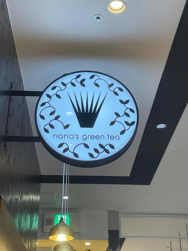 nana's green tea イオンモールKYOTO店