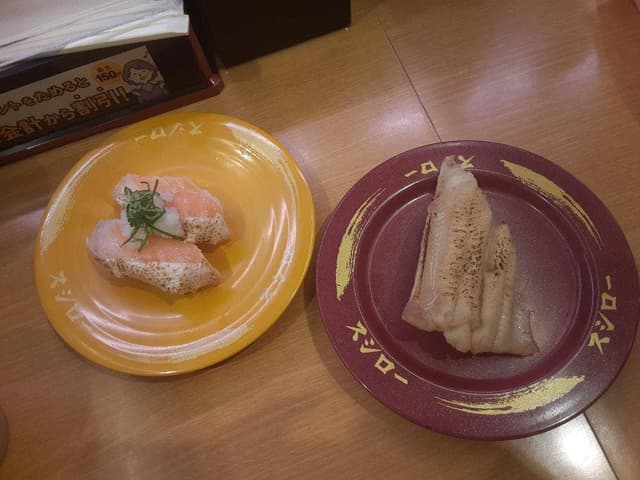 スシロー 関マーゴ店 - サブ画像2