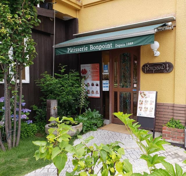 六甲菓子工房 Bon point 本店 - サブ画像1