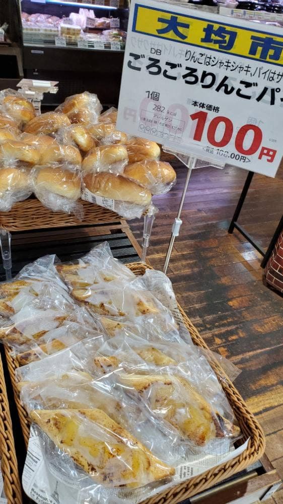 ダンブラウン サミットストア砧環八通り店 - サブ画像1