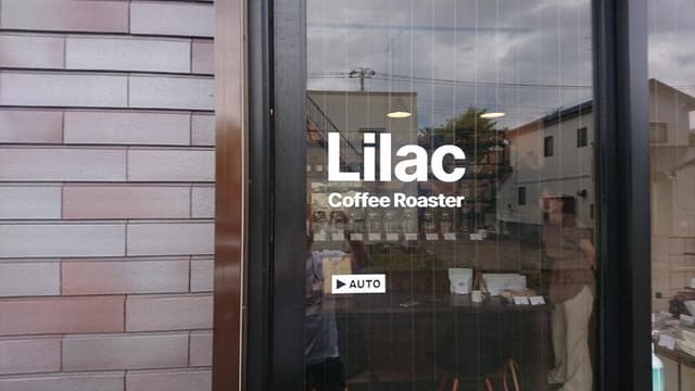 Lilac Coffee Roaster - サブ画像3