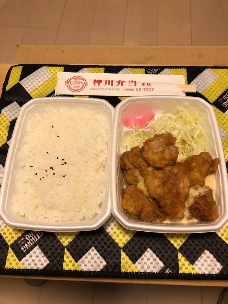 押川弁当