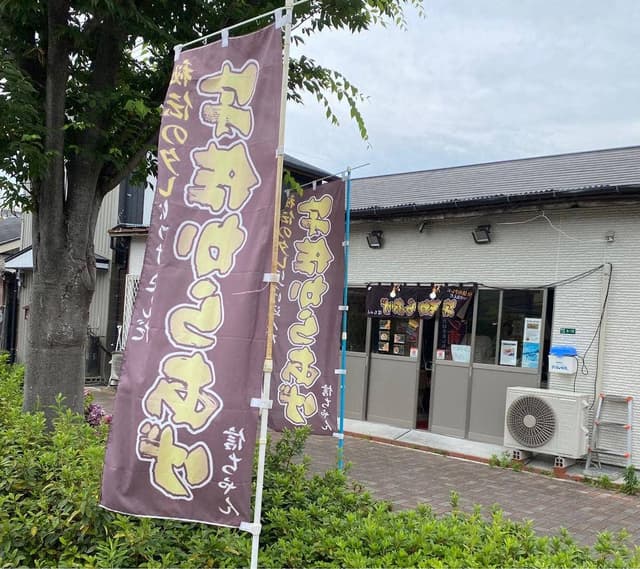 宇佐からあげ 信ちゃん - サブ画像3