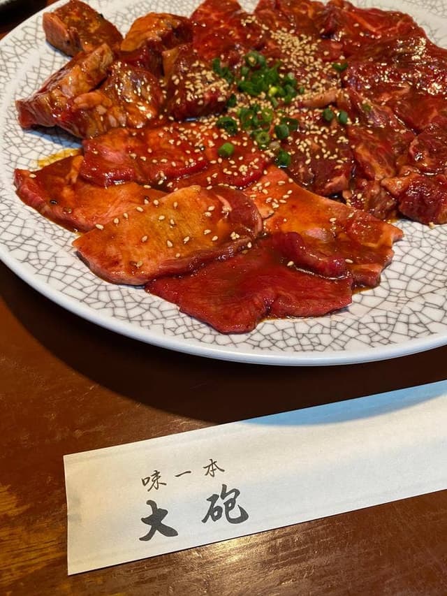 焼肉 大砲 - サブ画像2