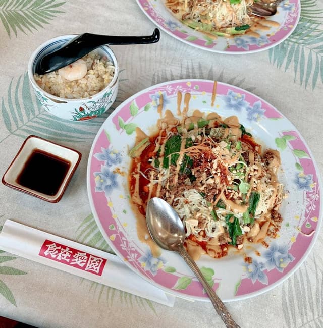 愛園 - サブ画像2