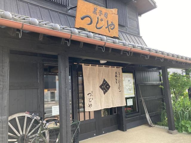 つじや 中通本店 - サブ画像2